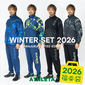 【予約販売 | 12月16日頃発売予定】アスレタ ATHLETA 原宿限定カラー 福袋 2026トレーニング WINTERセット サッカー フットサル FUK-26TR-HJ