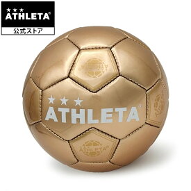 アスレタ ATHLETA 公式【限定】ミニボール（2号球） サッカー フットサル hj-053