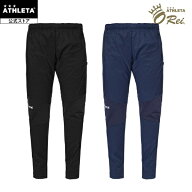 アスレタ ATHLETA 公式 ハイブリッドシェルパンツ オーヘイレーベル O Rei Label サッカー フットサル re…