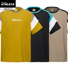 アスレタ ATHLETA ドライフェザーカラーブロックプラシャツ サッカー フットサル 03399