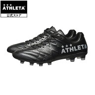 アスレタ ATHLETA O-Rei Legado (レガド) オーヘイ レガド シューズ スパイク フットサル サッカー 10022
