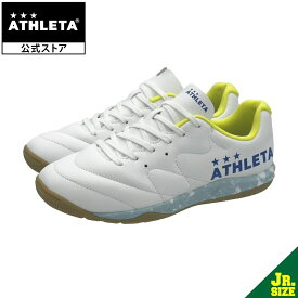 アスレタ ATHLETA Gene ID (ジェネ インドア) ジュニア フットサルシューズ シューズ フットサル サッカー 12014JI