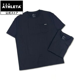 アスレタ ATHLETA 【限定】 TEDV 2PパックポケT フットサルウェア 半袖 Tシャツ プラシャツ プラクティスシャツ ポケット付き フットサル サッカー HJ-046
