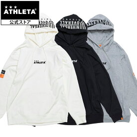 アスレタ ATHLETA UNIVERSAL OVERALL コラボ TBCブラジルコットンフーディー フットサルウェア パーカー フーディ 長袖 フットサル サッカー ユニバーサルオーバーオール UO-013