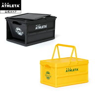 アスレタ ATHLETA マルチBOX 26f サッカー フットサル 05324N