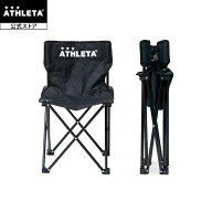 アスレタ ATHLETA アームチェア 26f サッカー フットサル 05366