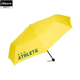 アスレタ ATHLETA 折り畳みアンブレラ 傘 折り畳み傘 折りたたみ傘 フットサル サッカー 05230