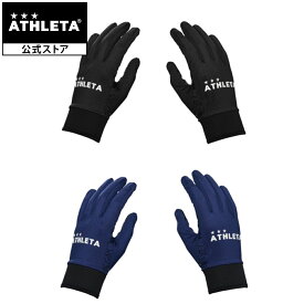 アスレタ ATHLETA 公式 フィールドグローブ GK サッカー フットサル 05300
