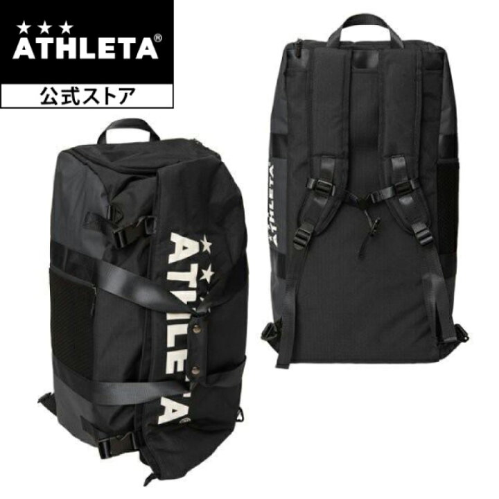 楽天市場】アスレタ ATHLETA 公式 遠征3WAYバックパック リュック 大 