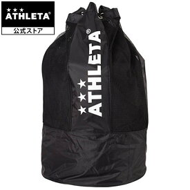 アスレタ ATHLETA ボールバッグ フットサル サッカー SP-095