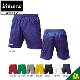 アスレタ ATHLETA 【QuickSeries】Jrチーム対応ゲームパンツ ジュニア ゲームパンツ ハーフパンツ ショートパンツ 短パン フットサルウェア フットサル サッカー 18002J