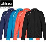 アスレタ ATHLETA トレーニングスリムジャージジャケット フットサルウェア 長袖 ジャージ ジャケット フ…