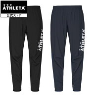 アスレタ ATHLETA 公式 ウインドウォームパンツ サッカー フットサル 02399