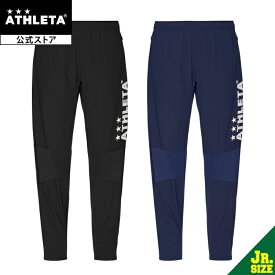 アスレタ ATHLETA 裏地付きストレッチトレーニングパンツ