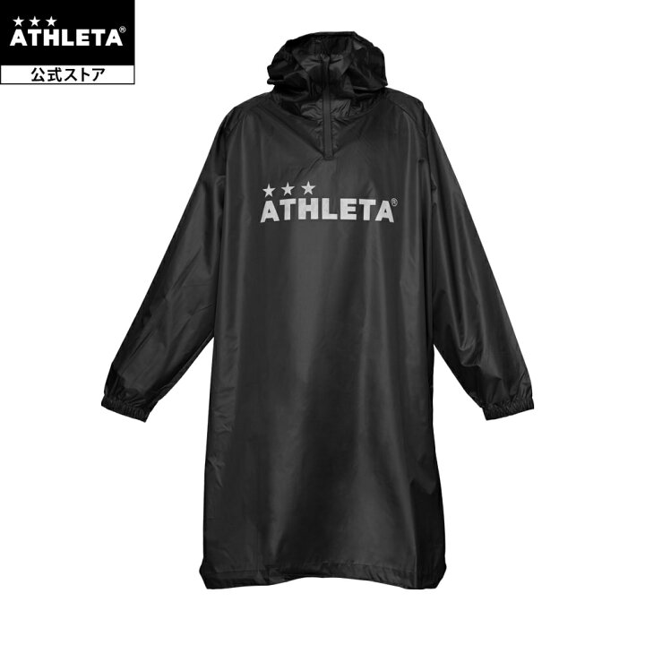 楽天市場】アスレタ ATHLETA レインポンチョ : アスレタ公式 楽天市場店 