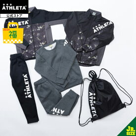 アスレタ ATHLETA 福袋 2024年 ジュニア WINTER SET 6点セット サッカー フットサル fuk-24jn