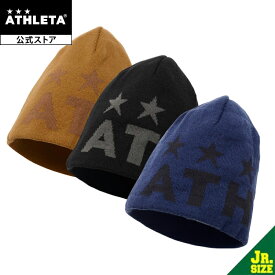 アスレタ ATHLETA ニットキャップ【Jr】 3f ジュニア キャップ 帽子 フットサル サッカー 05308J