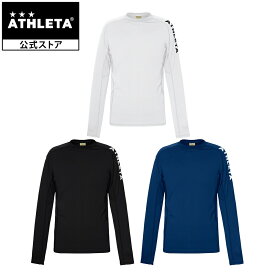 【公式】 アスレタ ATHLETA インナーロングスリーブシャツ インナー 長袖 フットサル サッカー