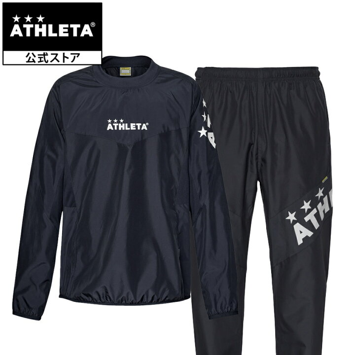 楽天市場】アスレタ ATHLETA ピステスーツ 上下セット ピステ ジャージ 