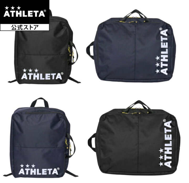 楽天市場】アスレタ ATHLETA 公式 ブリーフバックパック リュック 21L 