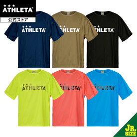 アスレタ ATHLETA ライトウインドシェルシャツ(Jr) ジュニア 半袖 Tシャツ フットサル サッカー 02384J