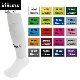 アスレタ ATHLETA カーフストッキング サッカー カーフソックス 01098 ストッキング フットサル サッカー