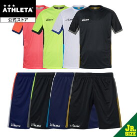 アスレタ ATHLETA プラクティス上下セット(Jr) ジュニア プラシャツ プラパン Tシャツ 半袖 ショートパンツ ハーフパンツ 短パン プラクティスウェア サッカー フットサル 02391J