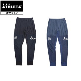アスレタ ATHLETA モーションボンレギンス レギンス ロングパンツ プラクティスパンツ プラパン ビーチサッカー サッカー フットサル BomBR ボンビーアール BR0281