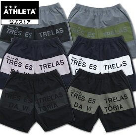 アスレタ ATHLETA 【限定】 TEDVポケ付きプラパン フットサルウェア 短パン ハーフパンツ プラパン プラクティスパンツ ポケット付き フットサル サッカー HJ-034