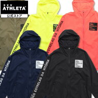 アスレタ ATHLETA 【限定】 ライトウインドシェルZIPジャケット フットサルウェア ジャケット フットサル…