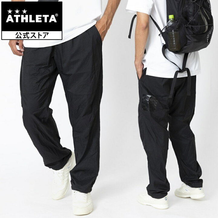 楽天市場】アスレタ ATHLETA 公式【限定】TEDVライトウインドパンツ HJ 