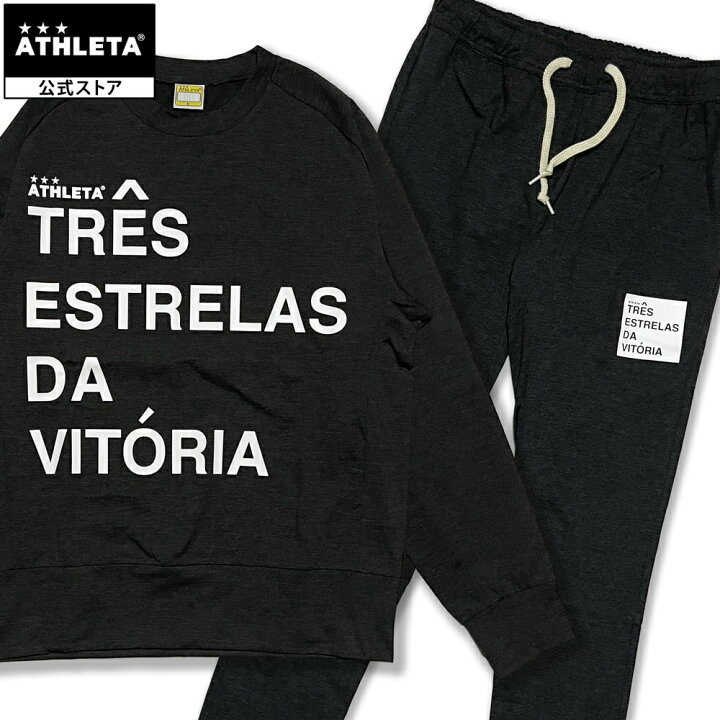 楽天市場】アスレタ ATHLETA 【限定】TEDVスウェットスーツセット 上下 