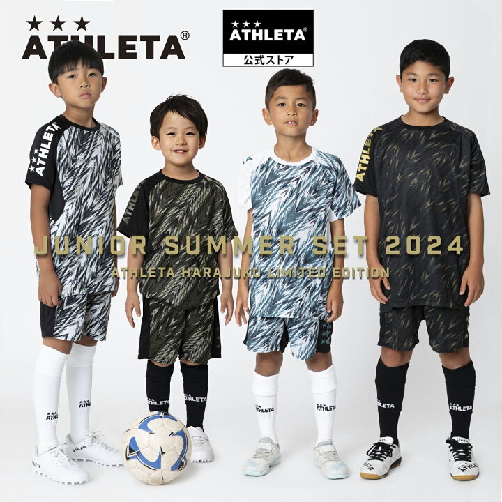 楽天市場】アスレタ ATHLETA【限定】2024年 ジュニア Summer Set (Jr