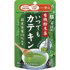 三井銘茶　茶葉まるごといつでもカテキン　40g　368-0652