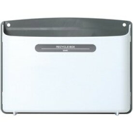 リサイクルボックス　A4　グレー　　MP-693-GL 　　416-7846