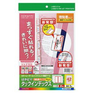 KPC-T1691R�@�J���[���[�U�[���C���N�W�F�b�g�p�^�b�N�C���f�b�N�X�@A4�@42�ʁi��j�@�Ԙg�@���x��5�V�[�g���{�ی�t�B����5�V�[�g��