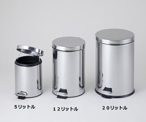 ダストカン 5L  0-7076-03