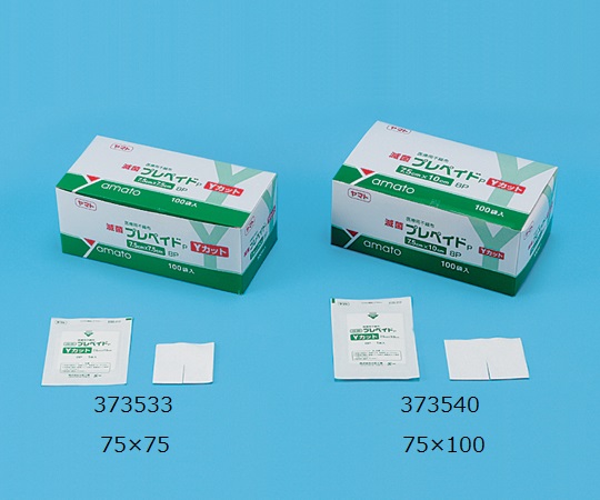 大和工場 滅菌カットガーゼ プレペイドYカット 驚きの値段 373533 サイズ mm 1箱 人気の製品 袋×100袋入 ：75×75 1枚