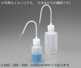 洗浄瓶（BS型）　100ml