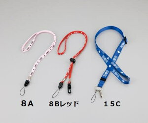 医療用ストラップ 8Aレッド  0-6541-01