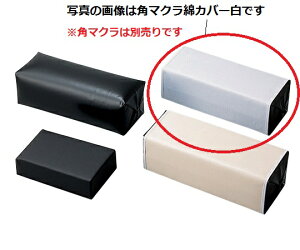 ۃ}NȃJo[ij@440×290(mm)