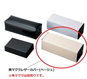 p}NU[Jo[ix[Wj@430×290(mm)