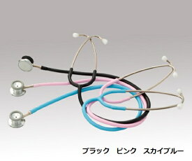小児用聴診器（軽量・アルミニウムタイプ）　ブラック／ピンク／スカイブルー　No.151(2)