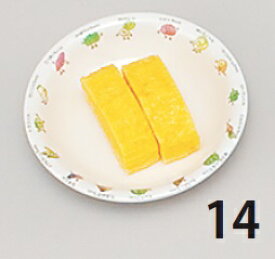 【代引不可】イワイサンプル　54-14.卵焼き　　学校給食指導用調理モデル/食品サンプル/栄養指導用フードモデル