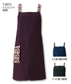 arbe　T-8015　エプロン　エンジ×桜柄／紺×幾何学柄／黒×菊柄和食・レストラン衣料/制服/ユニフォーム