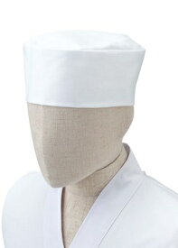 arbe　No.7800　和帽子　ホワイト　S～LL　板前/和食/レストラン/衣料/制服/ユニフォーム