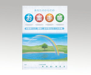 ����蒠990�@A6�@100����