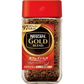 ネスカフェ　ゴールドブレンド　カフェインレス　80g　1瓶　368-5176