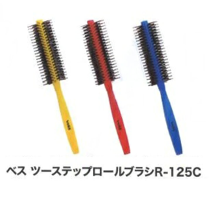 ベス ツーステップロールブラシR-125C イエロー/レッド/ブルー アスリートトライブ ツーステップロールブラシ R-125C レッド