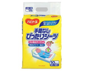 navis(irX)@hV[cifBX|[Uuj@900×600mm/10@8-2069-01